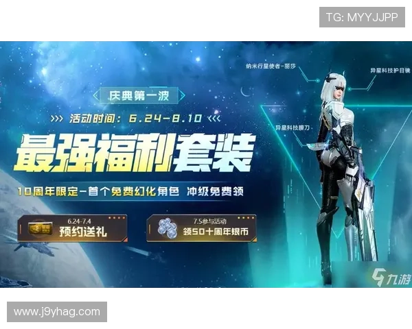 九游登录的网址安全保障措施，确保用户信息和账号安全的最佳登录入口推荐