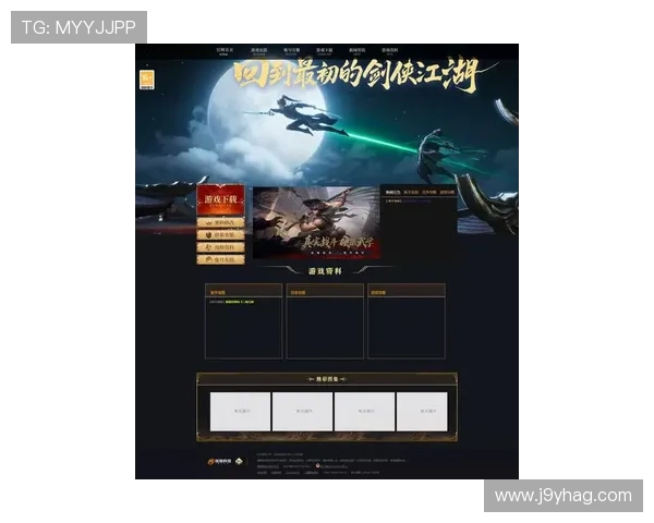 九游网址最新版本更新，带来更流畅的游戏操作与界面优化