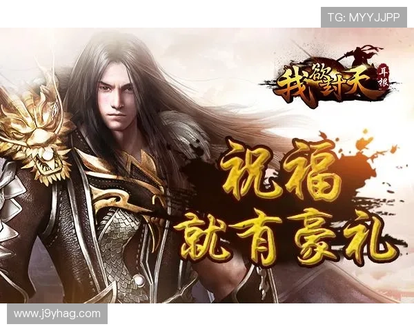 九游论坛中心：探索热门游戏最新动态，第一时间掌握游戏更新与活动信息